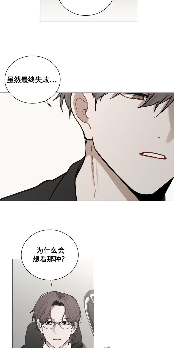 第51章：微笑16