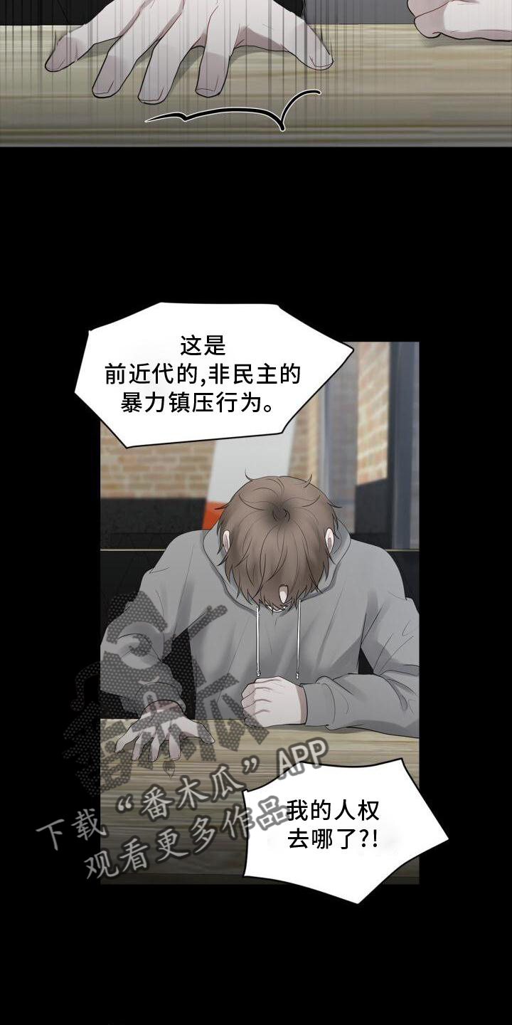 第26章：打击10