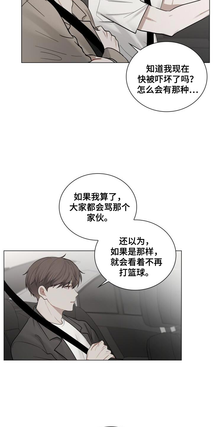 第51章：微笑4
