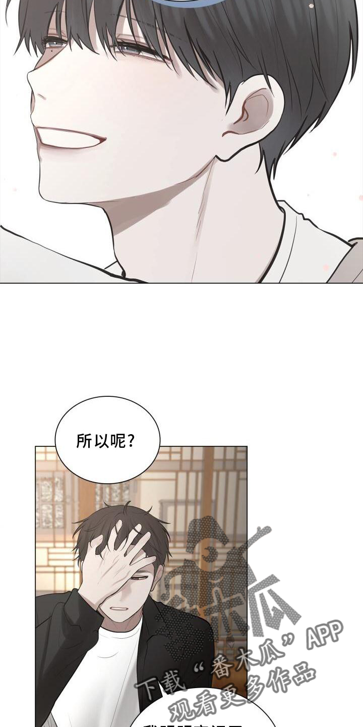 第23章：有机会的话11