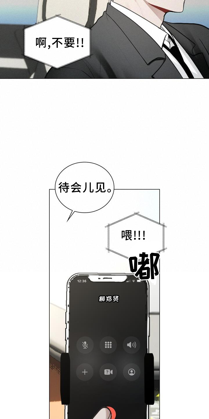 第66章：睡醒6