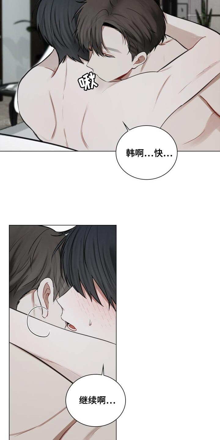 第61章：故意7