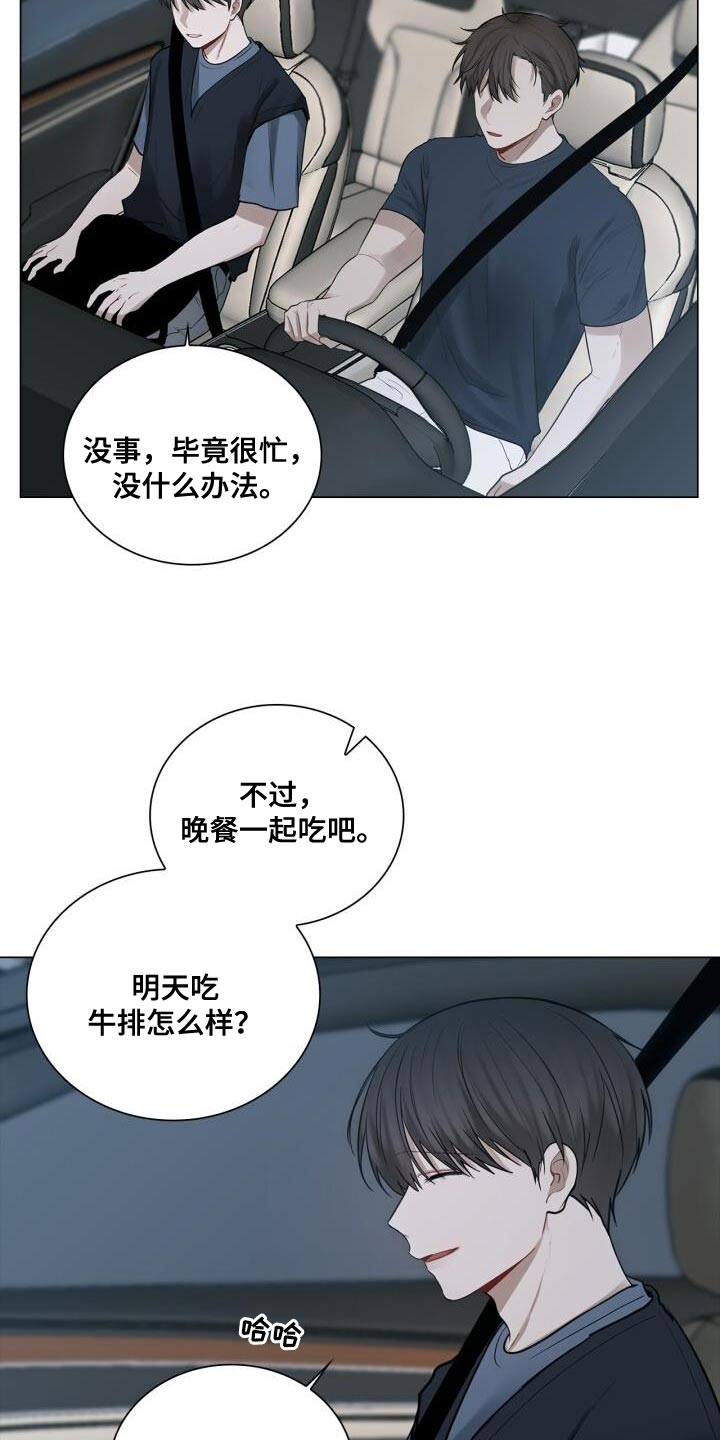 第44章：打招呼20
