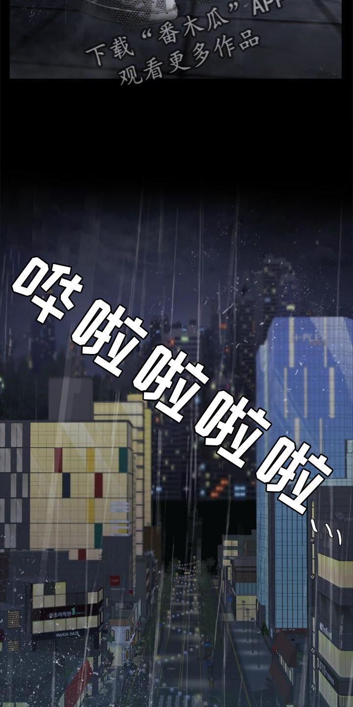 第22章：目睹3