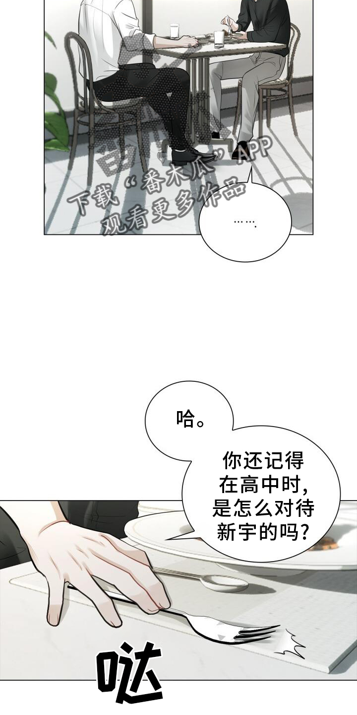 第69章：过去5