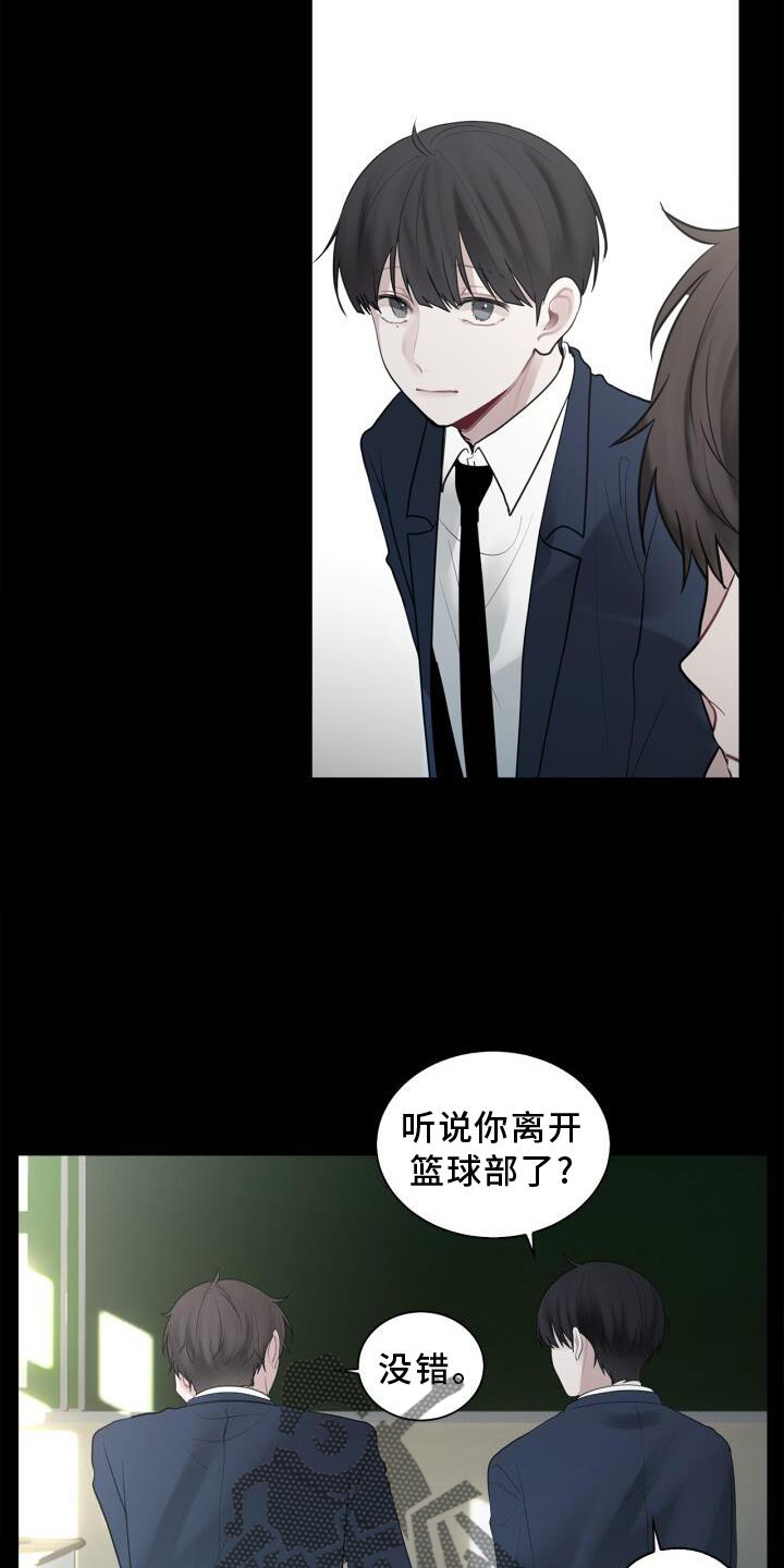 第17章：不好奇吗13