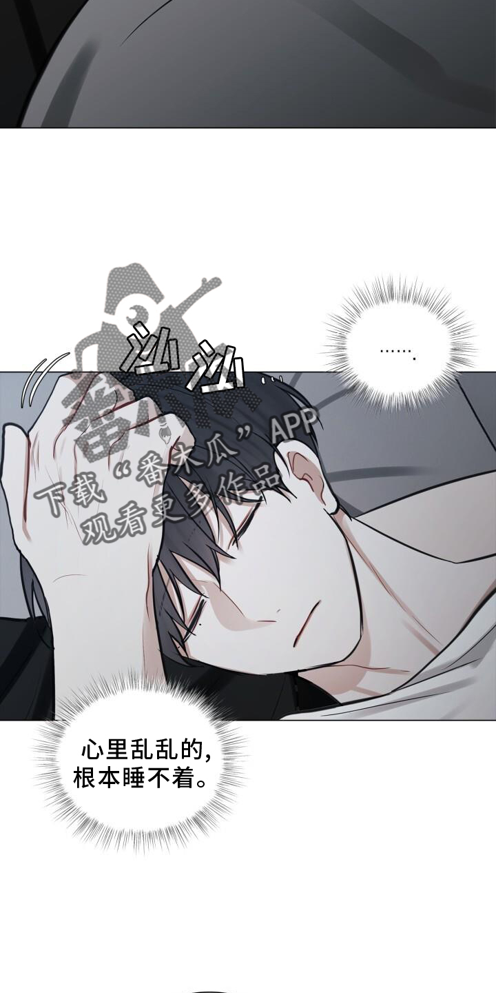 第62章：担心11
