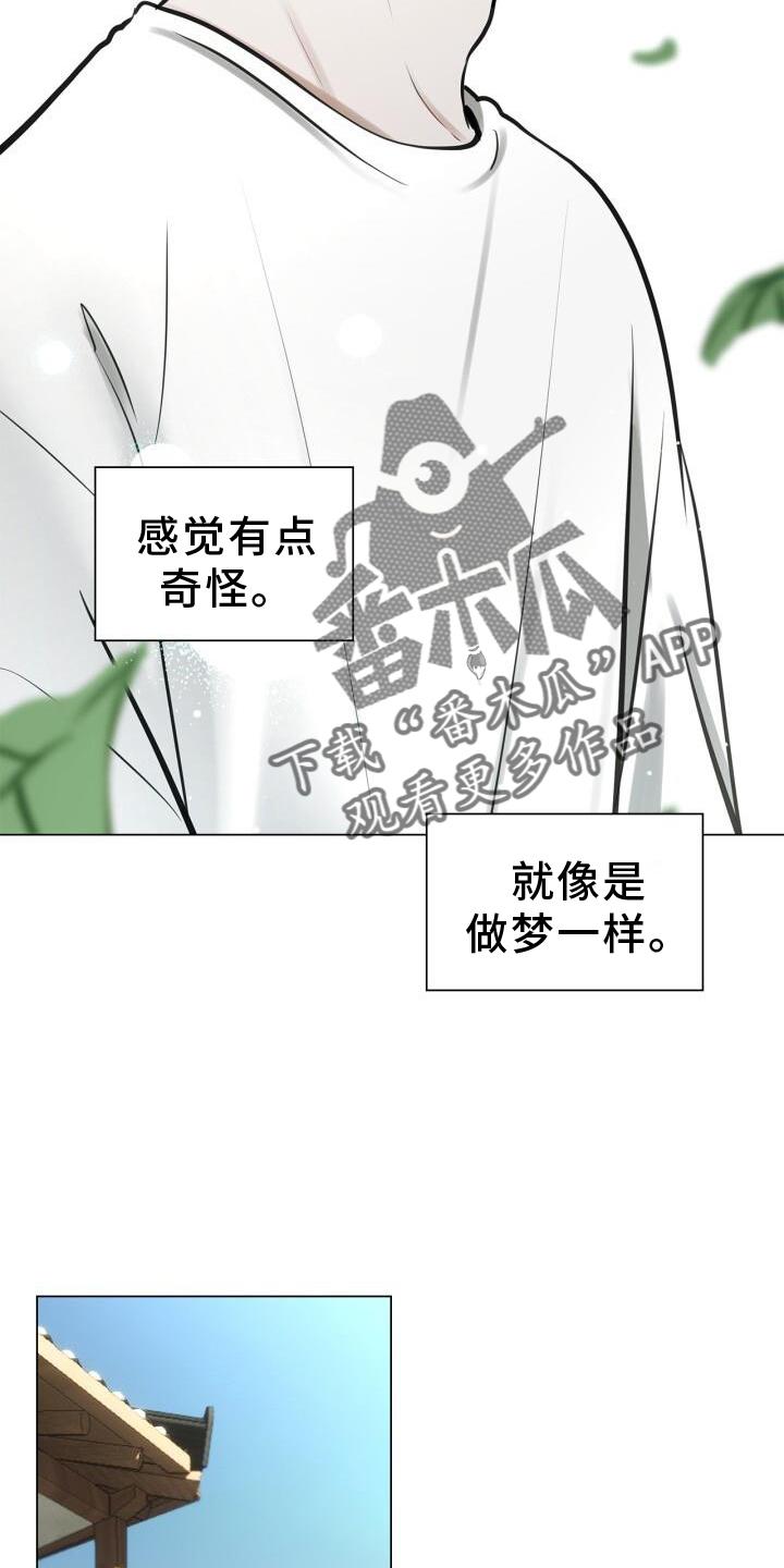 第68章：15分钟11