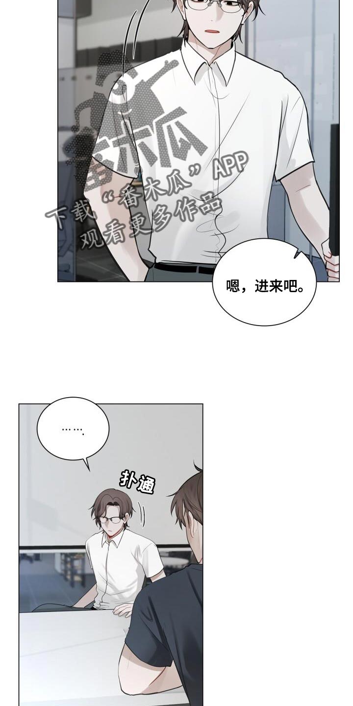 第44章：打招呼8