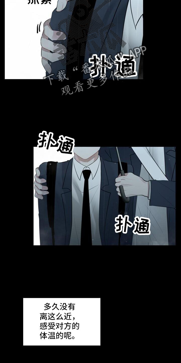 第20章：头也不回1