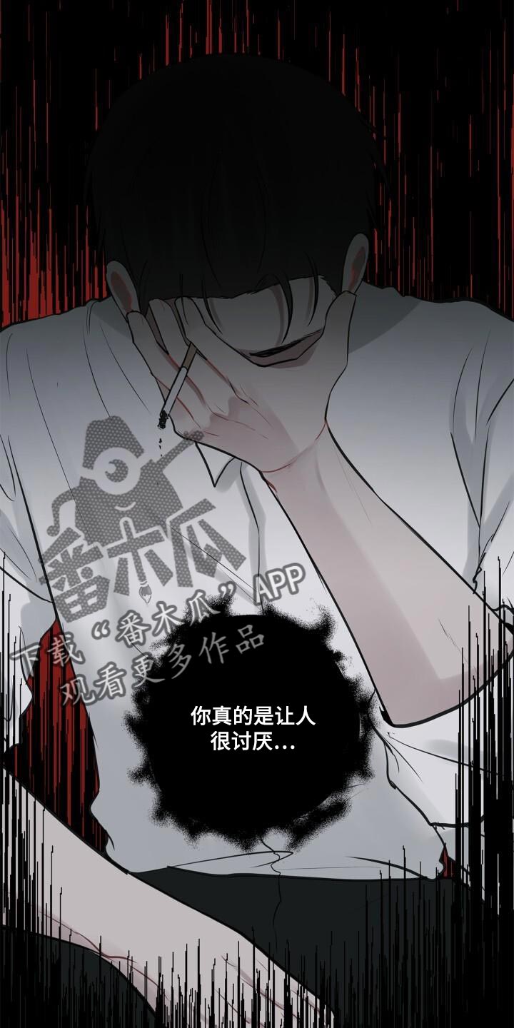 第45章：讨厌24