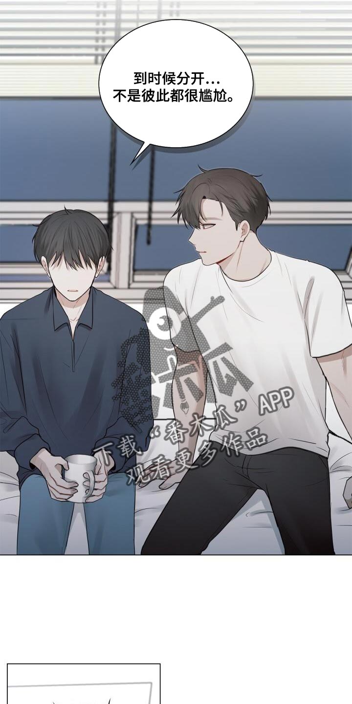 第56章：奇怪5