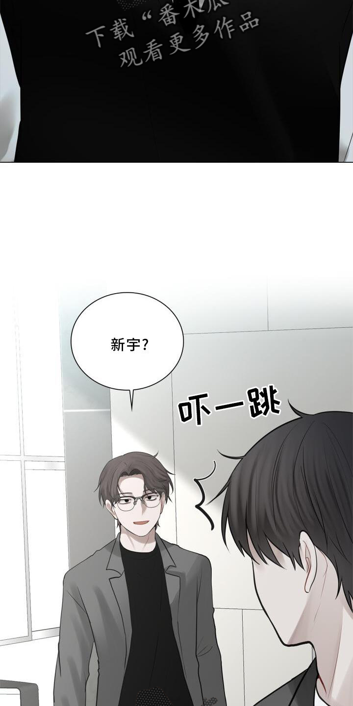 第25章：上班6