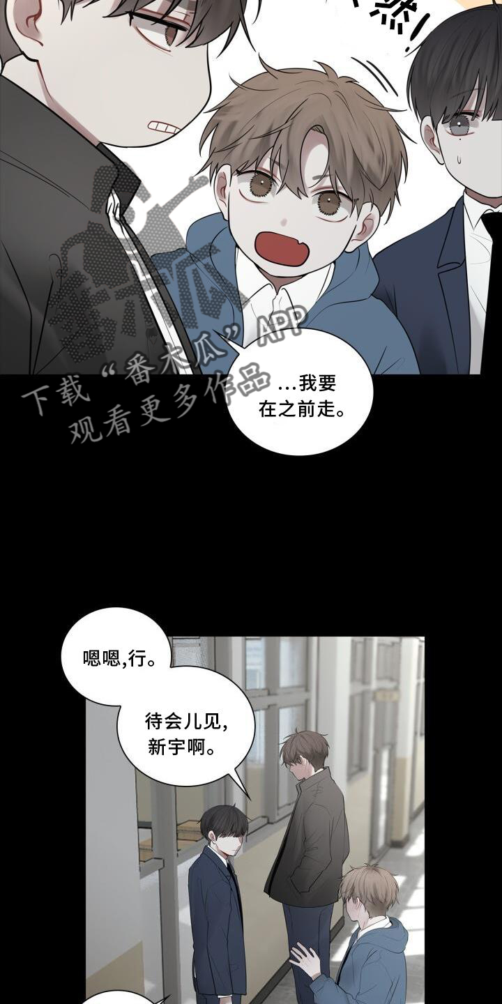 第28章：冷淡2