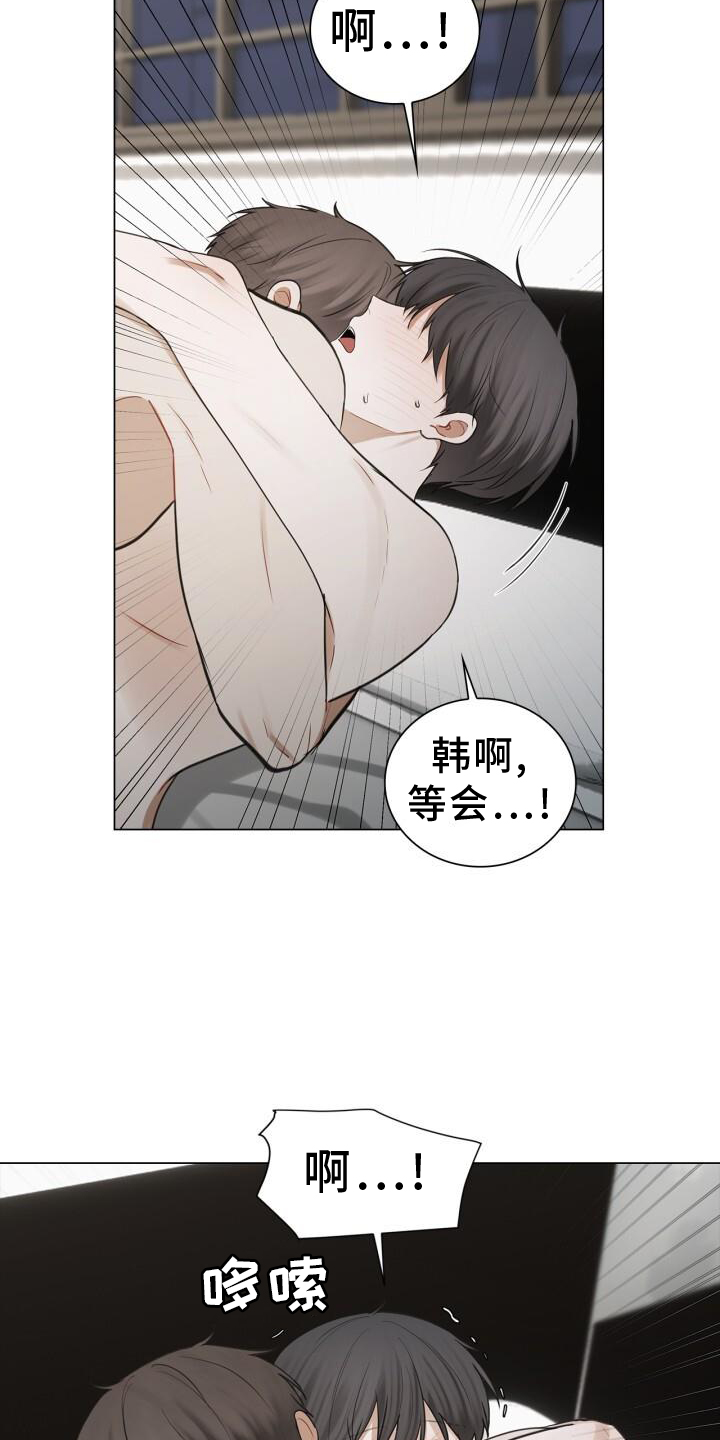 第62章：担心2