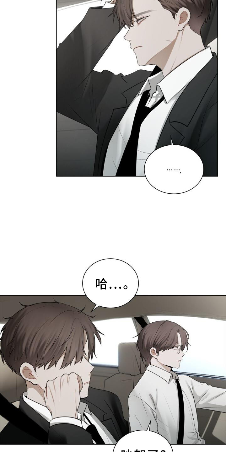 第64章：感觉4