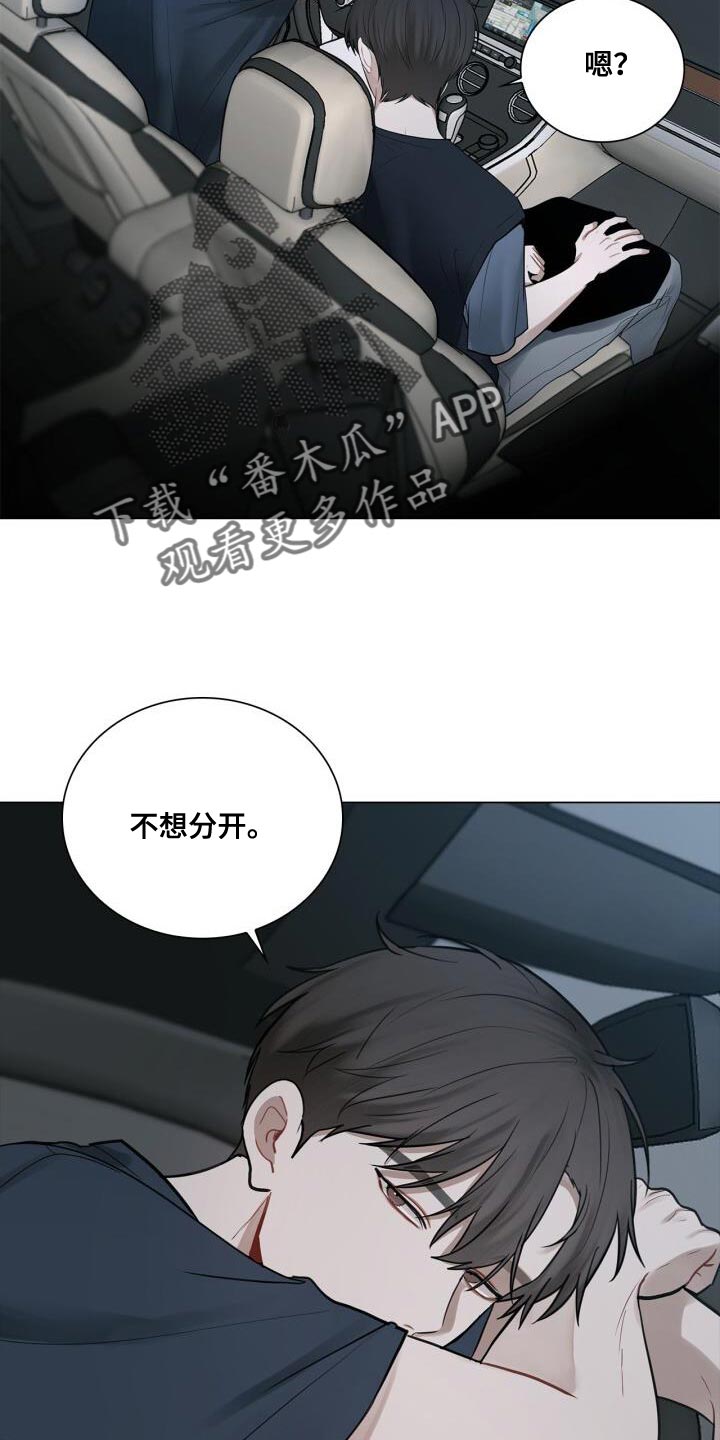 第44章：打招呼25