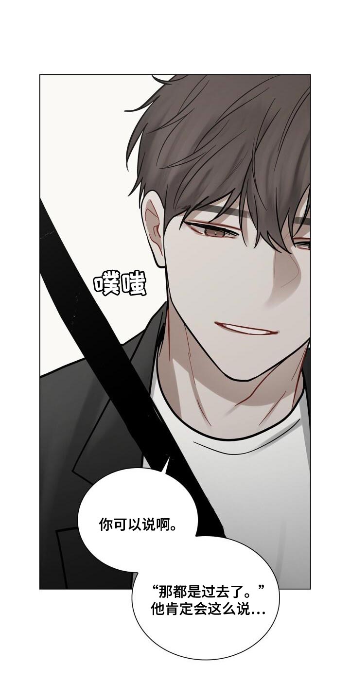 第51章：微笑25
