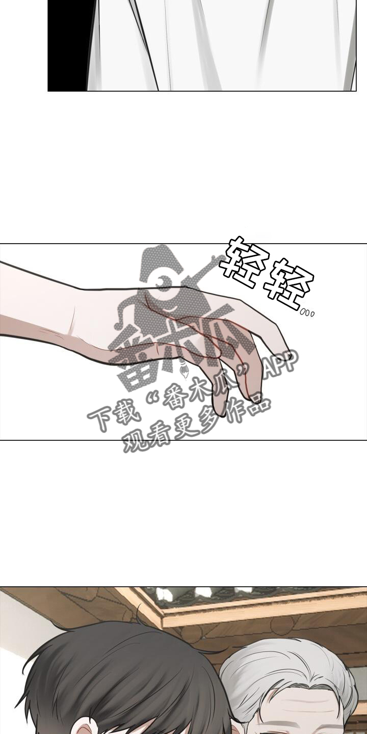 第67章：接触17
