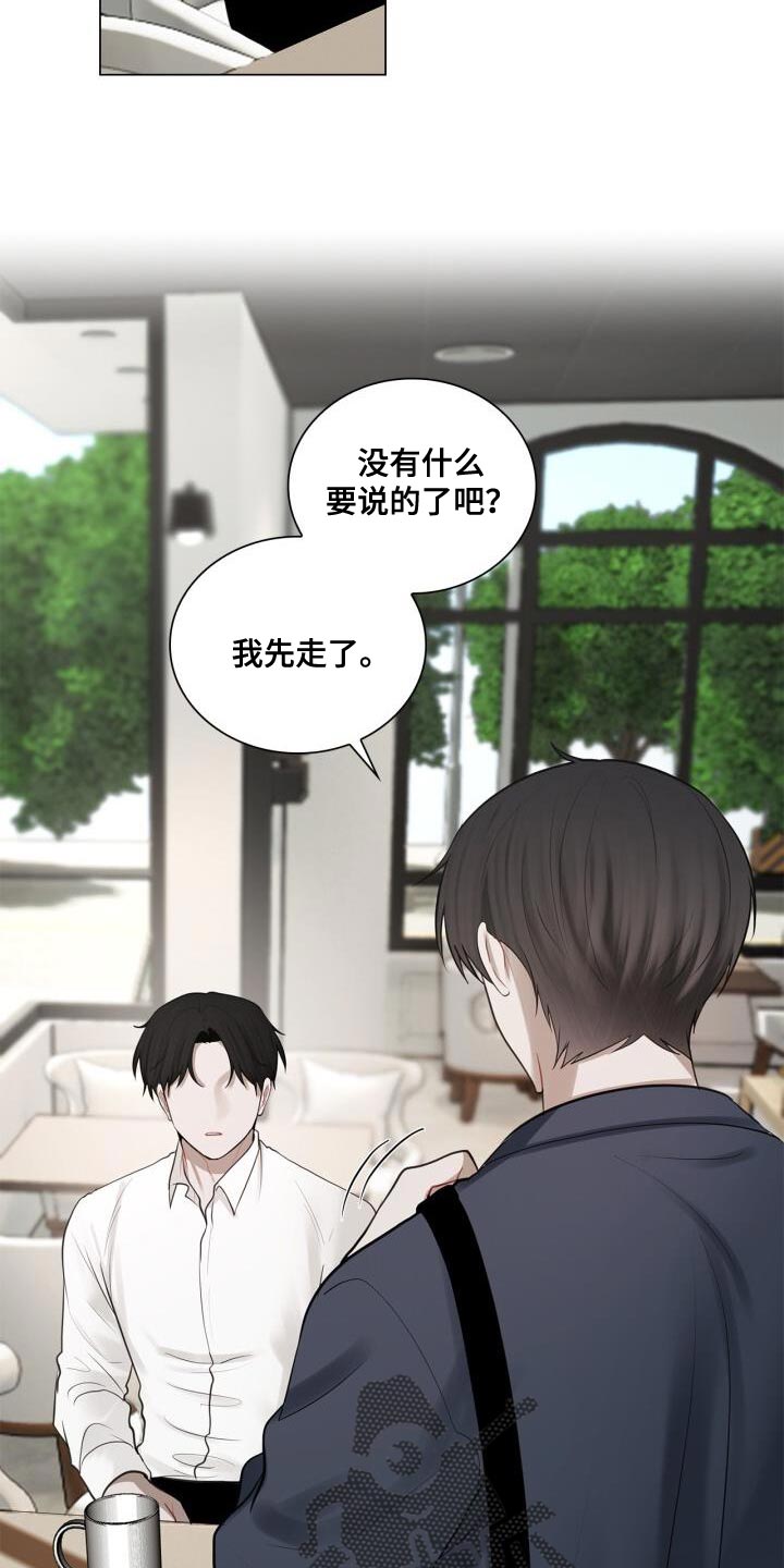 第53章：胸怀7