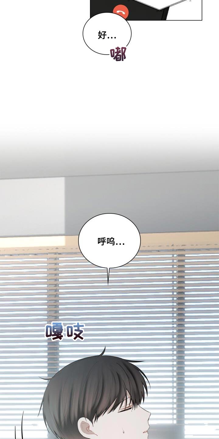第43章：有点激动22