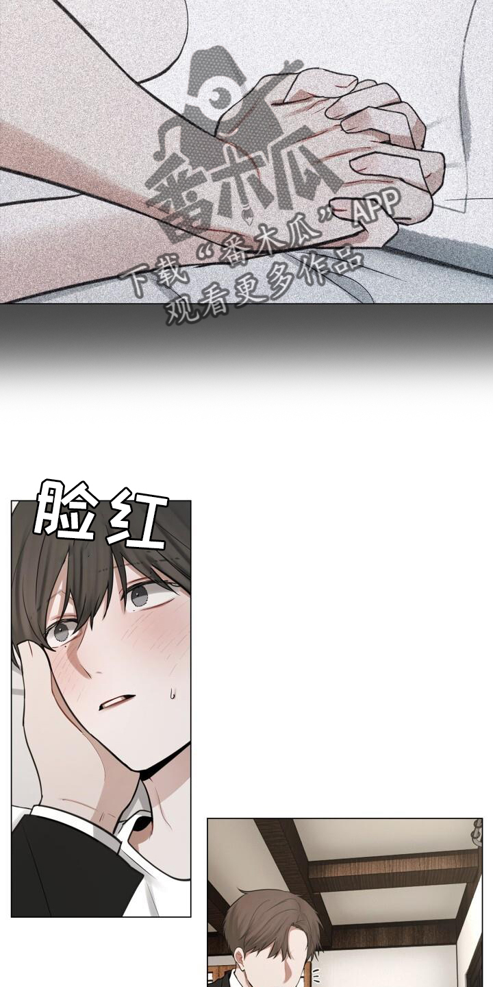 第63章：疲惫13