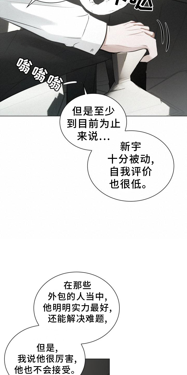 第65章：早退4