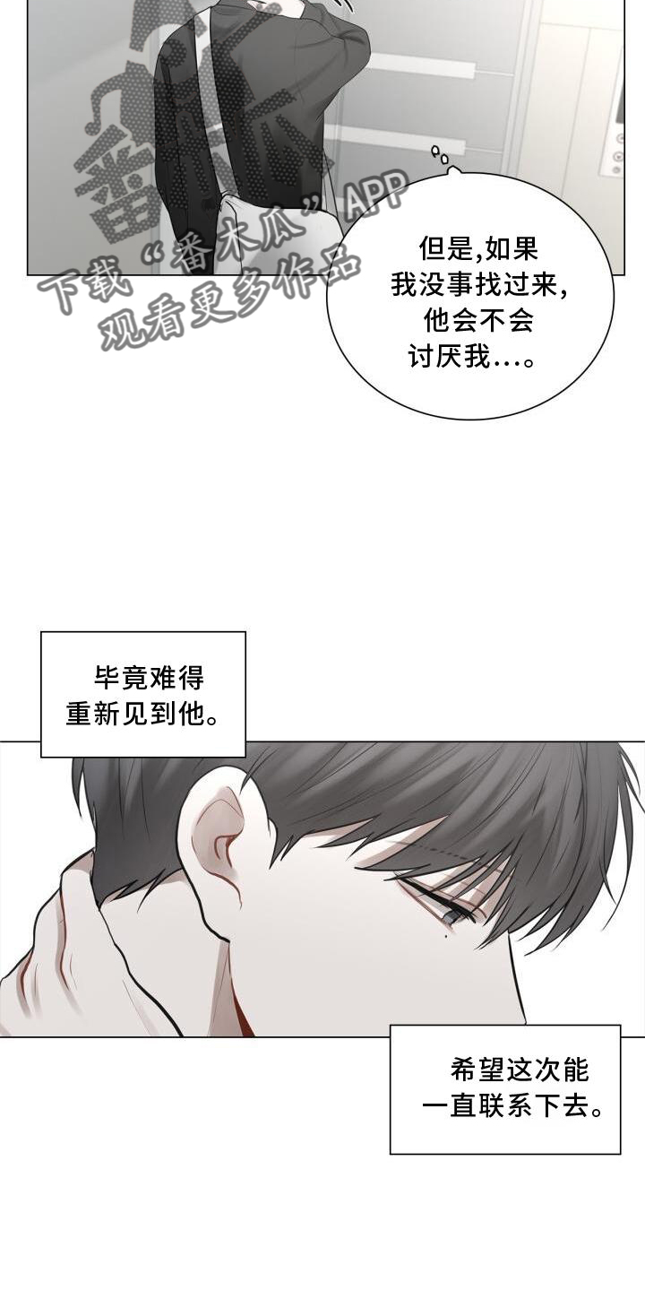第25章：上班3