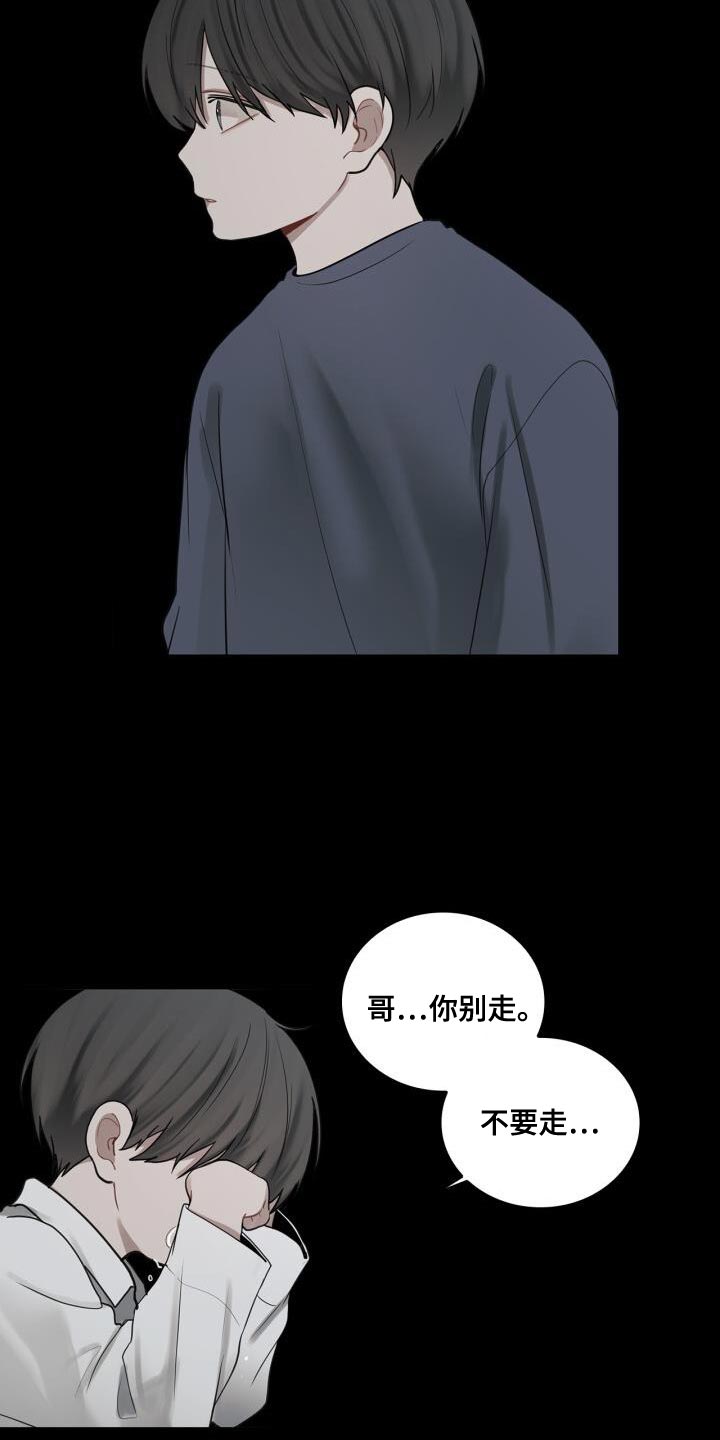 第40章：负责19