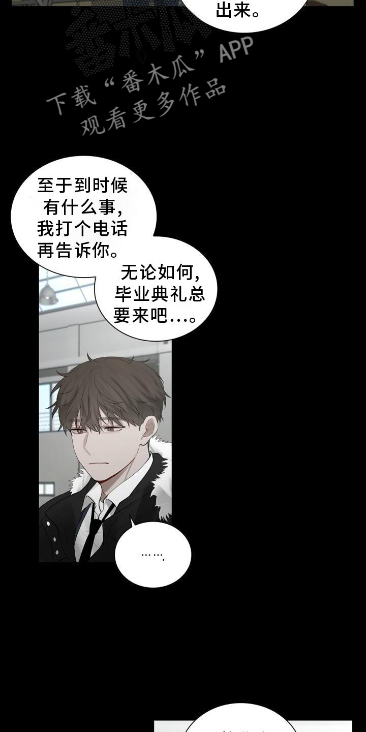 第30章：最后一次20