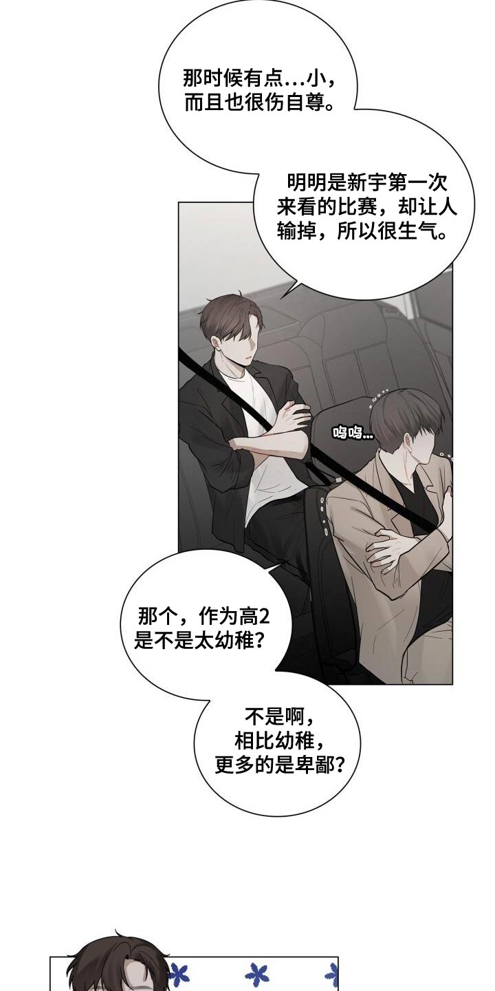 第51章：微笑5