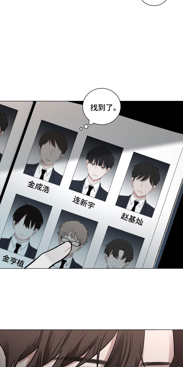 第8章：会会他2