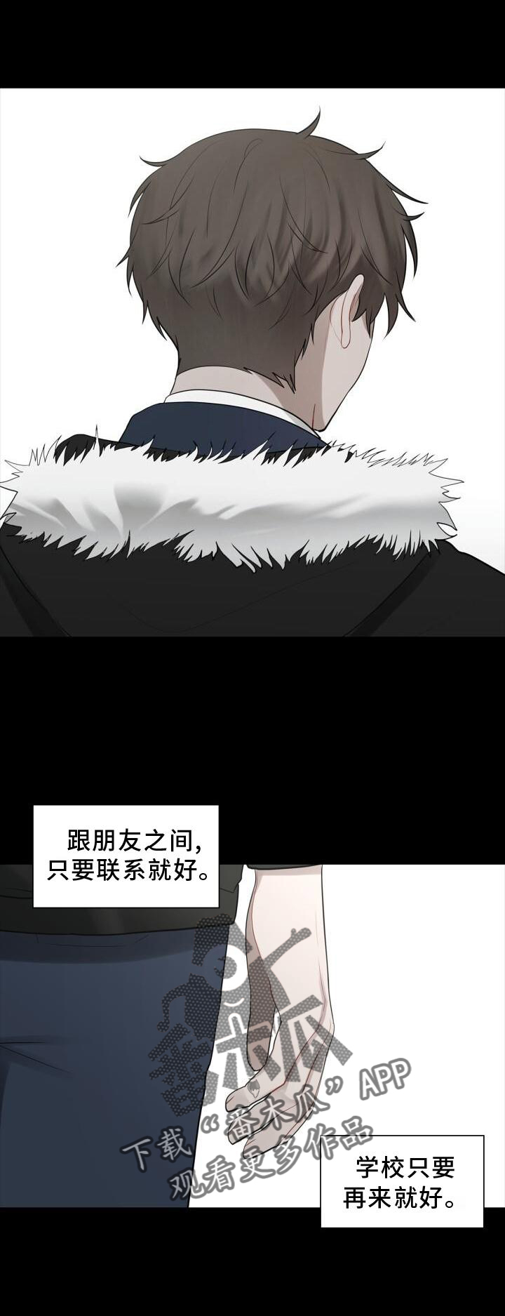 第30章：最后一次22