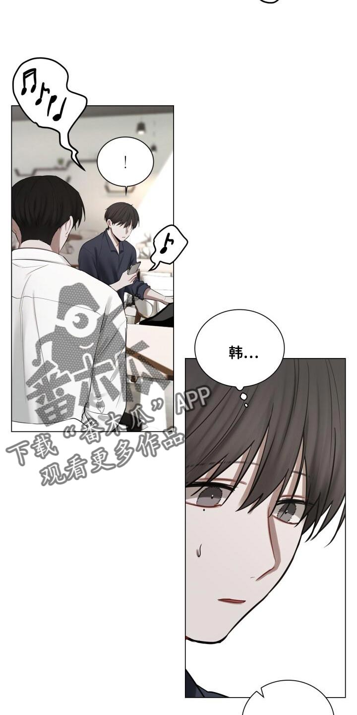 第53章：胸怀1