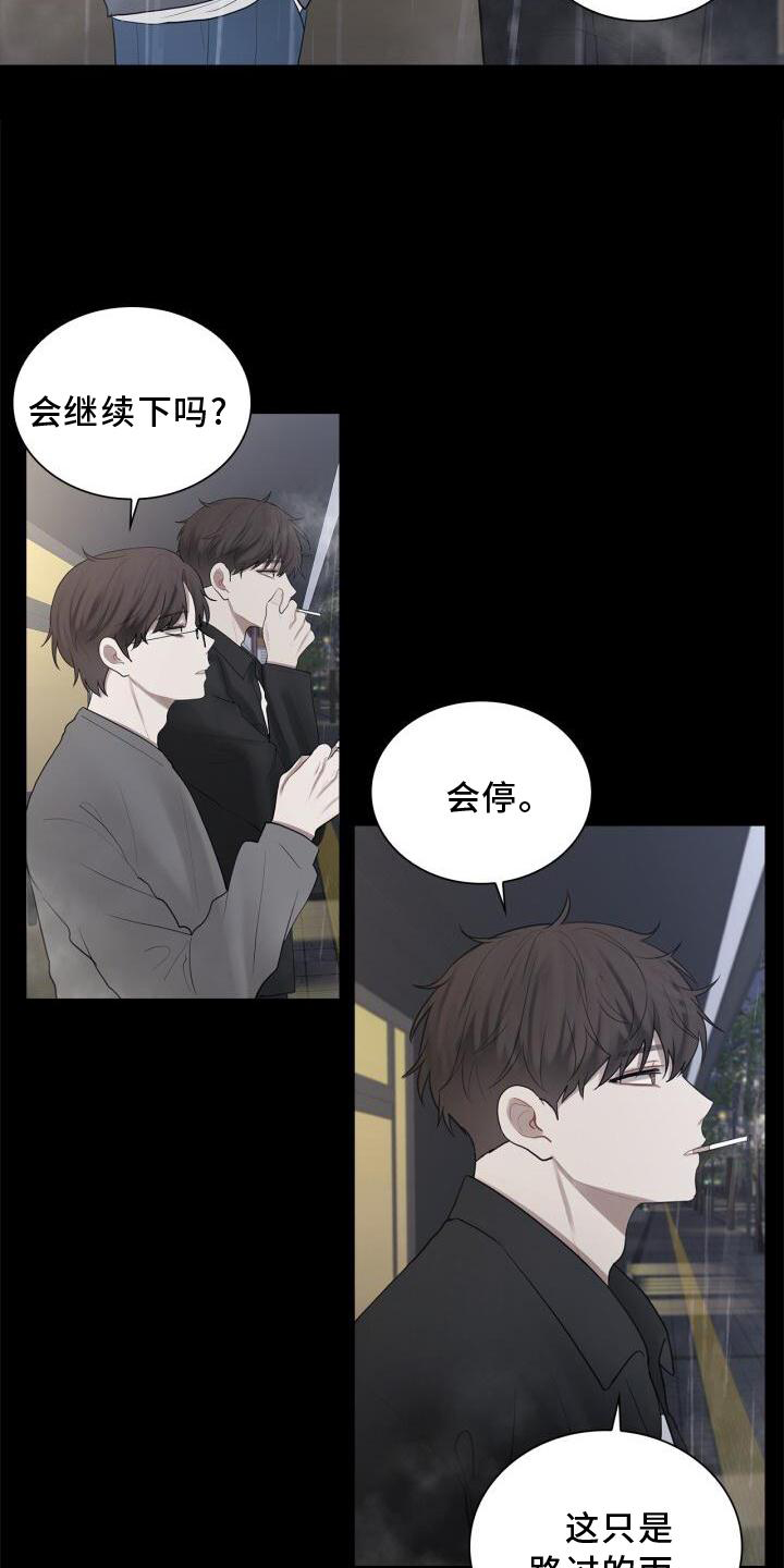 第22章：目睹5