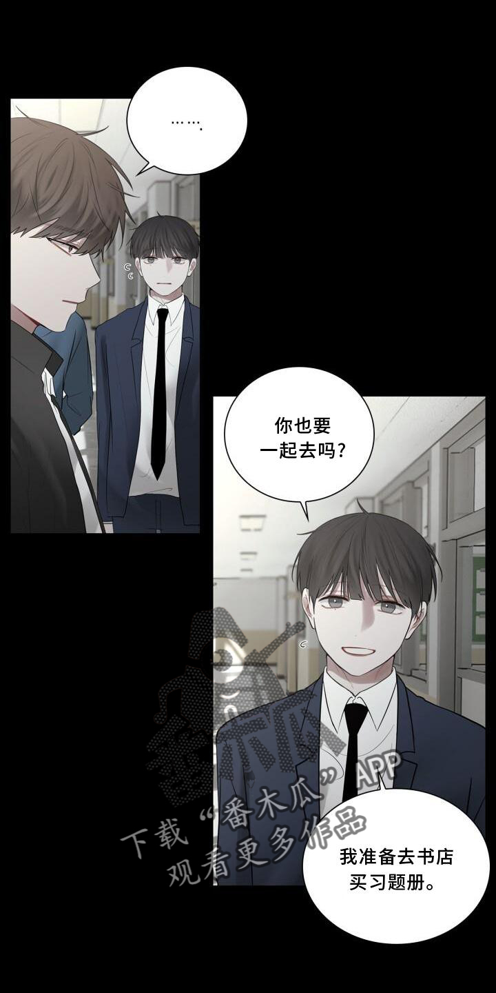 第28章：冷淡0