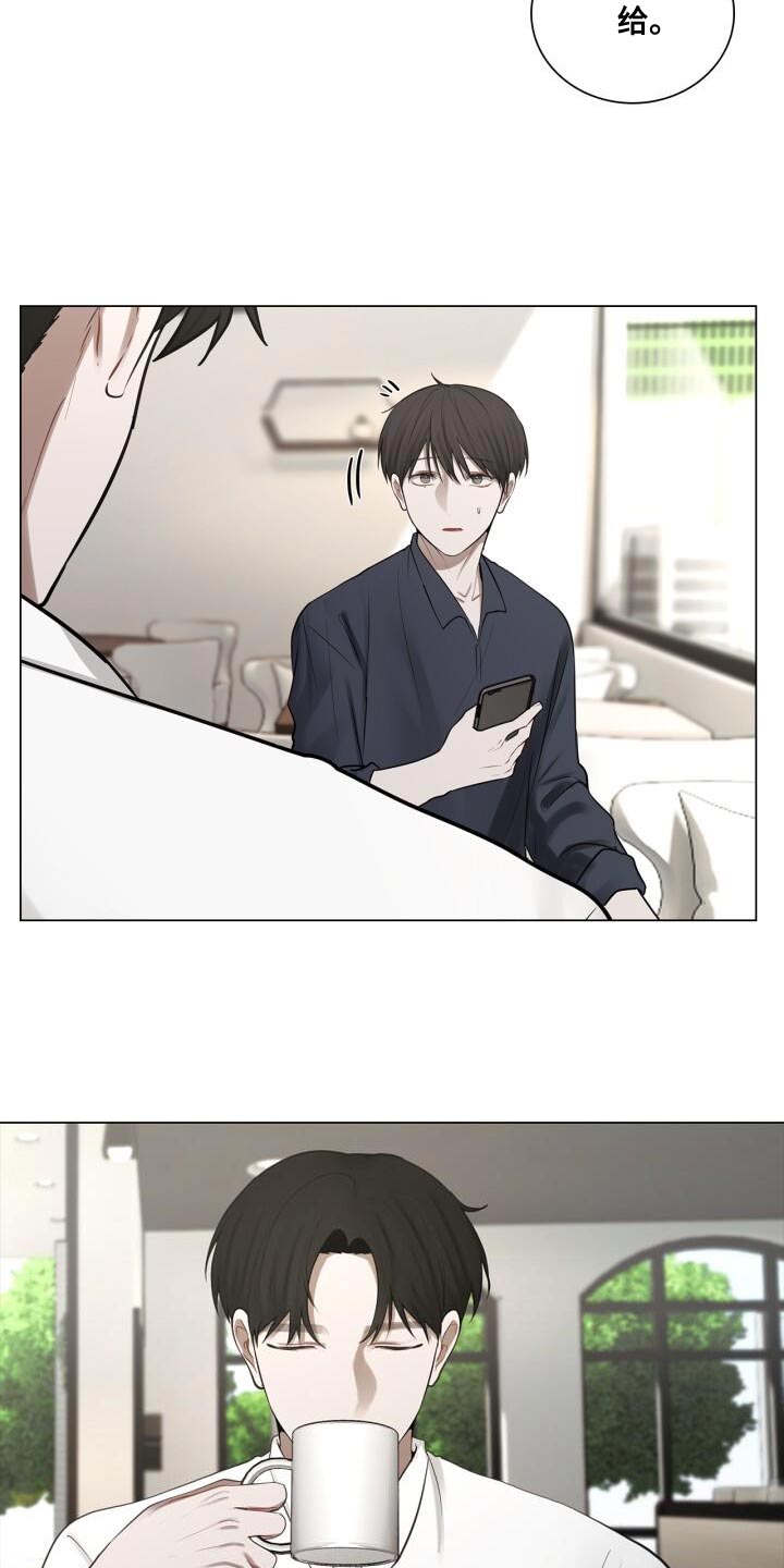 第53章：胸怀2
