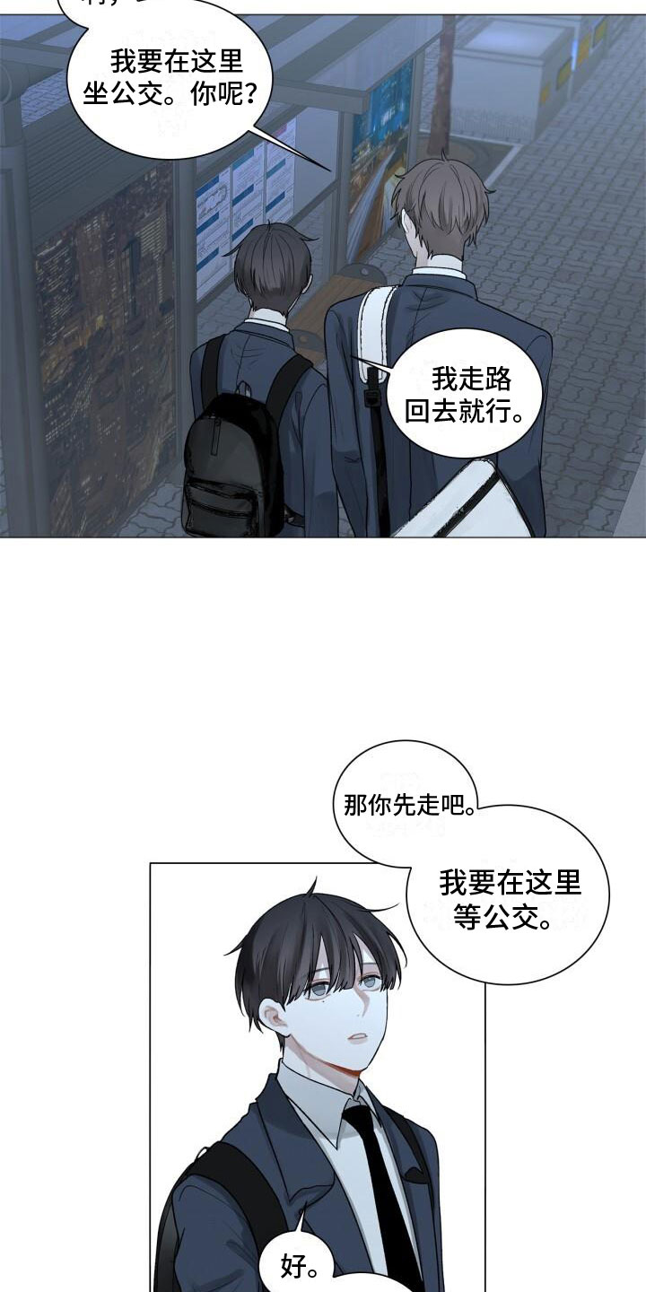 第3章：惊恐12