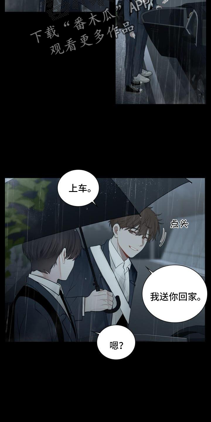 第20章：头也不回4