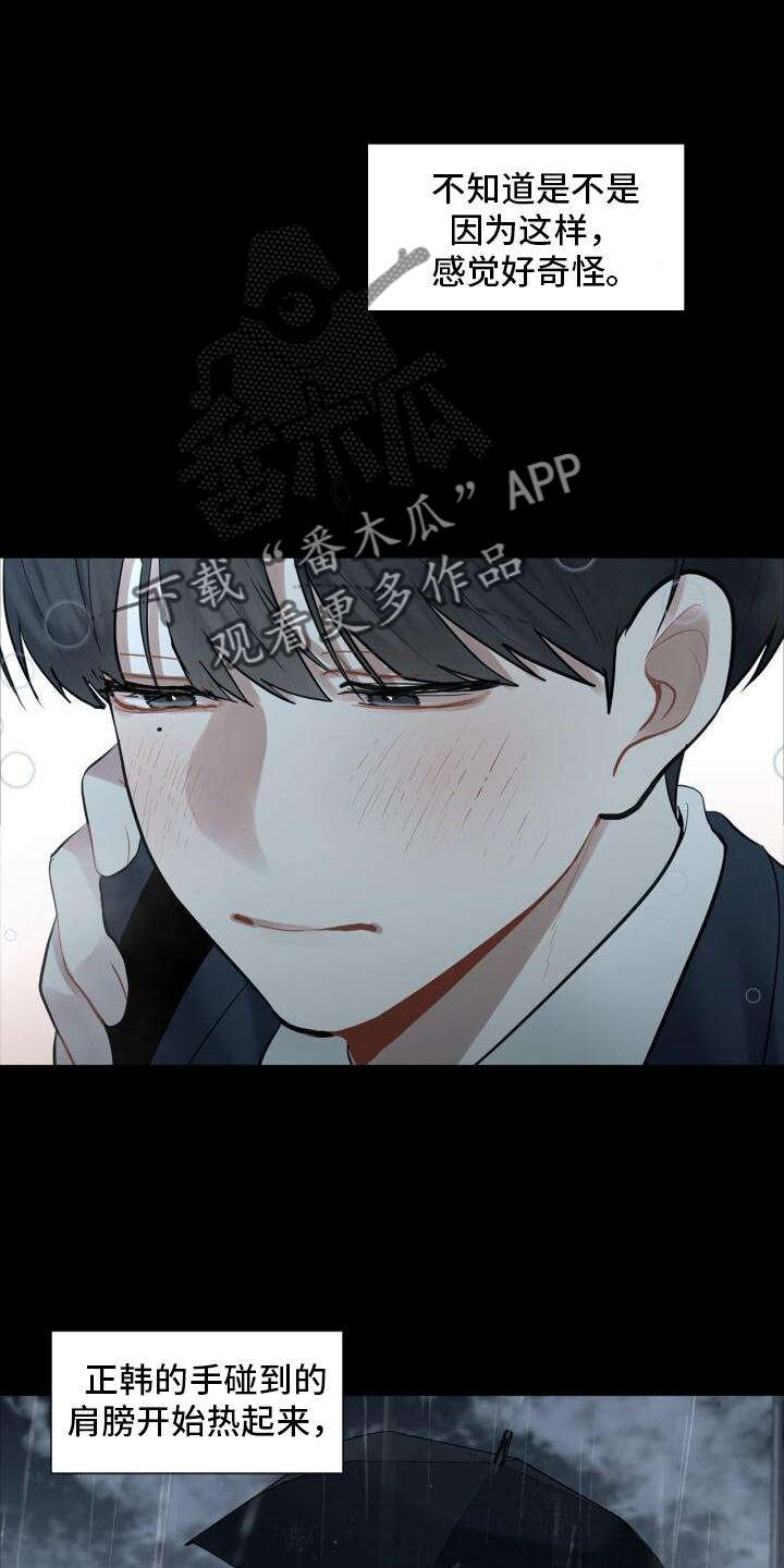 第20章：头也不回2
