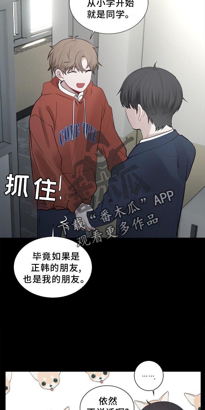 第17章：不好奇吗1