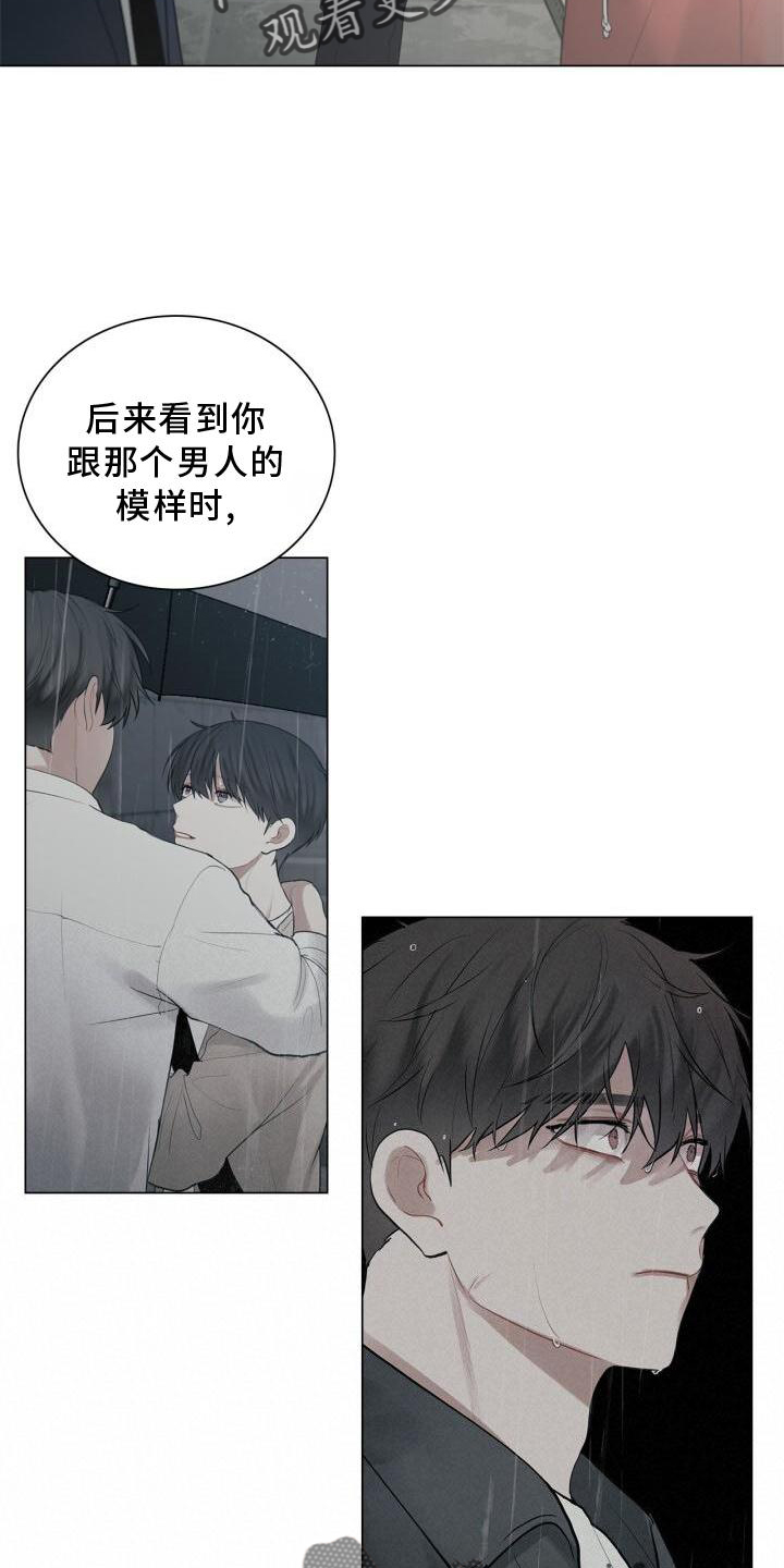 第33章：表白13