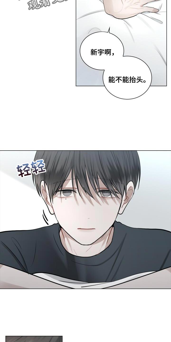 第41章：跟我谈恋爱吧13