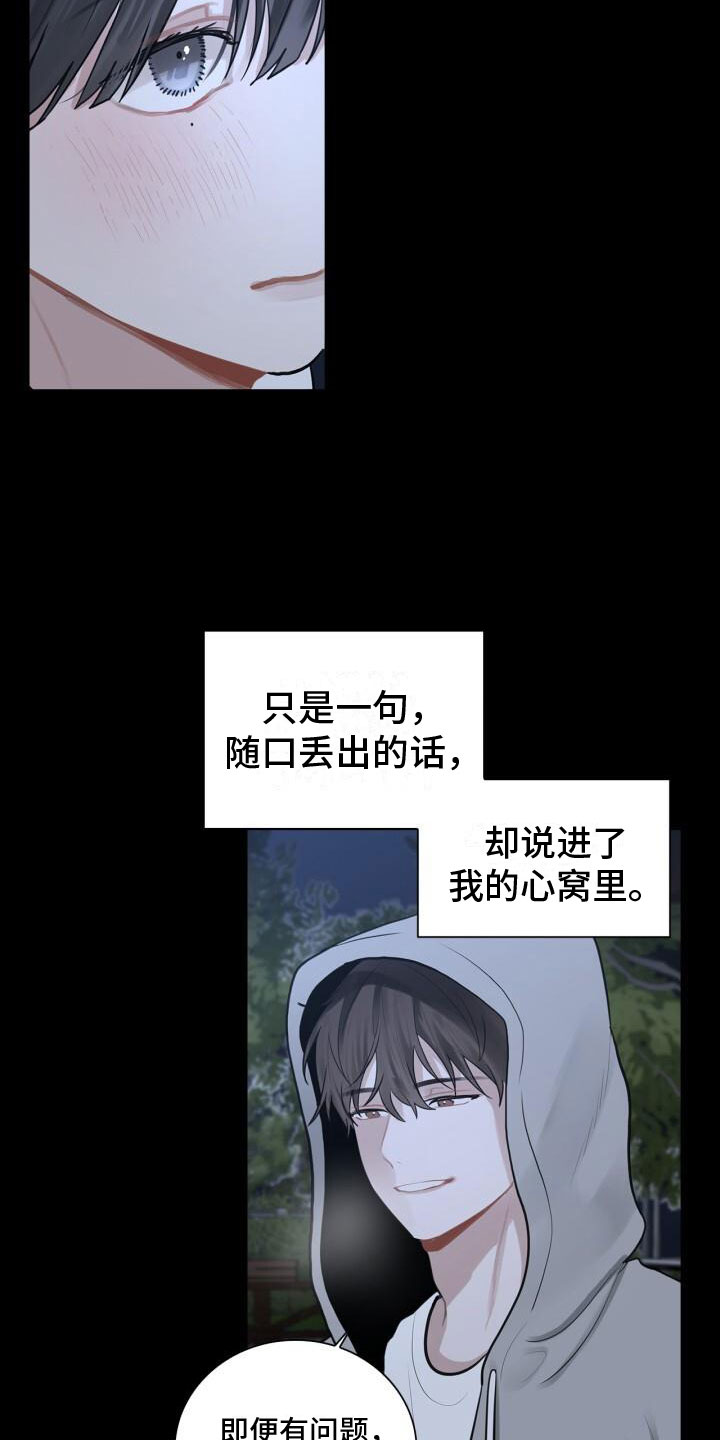 第10章：中断12
