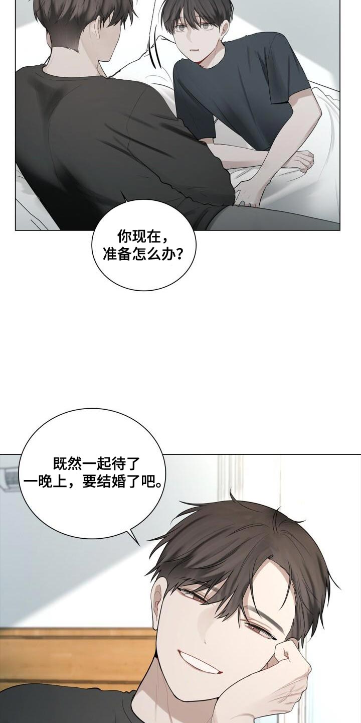 第40章：负责31
