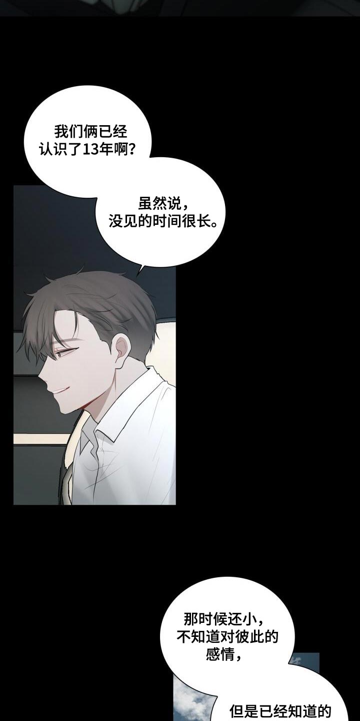 第35章：特别照顾1