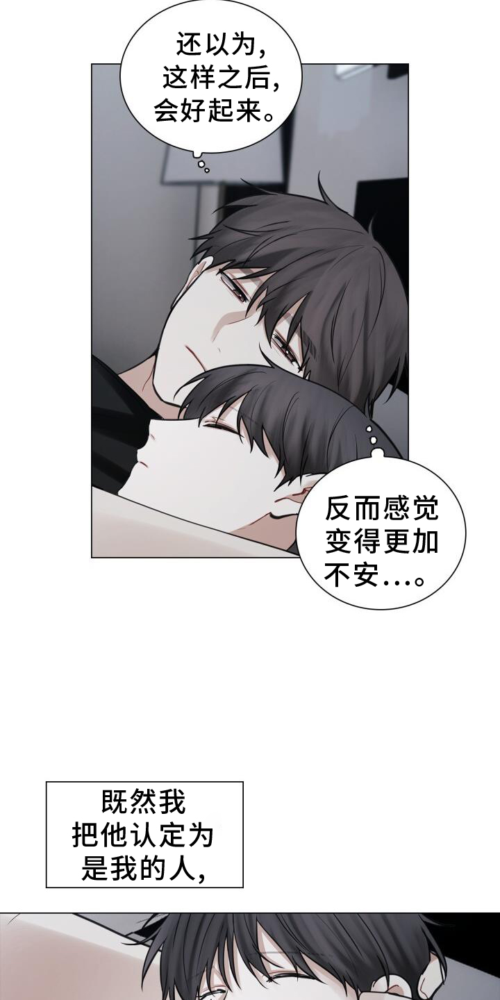 第62章：担心12