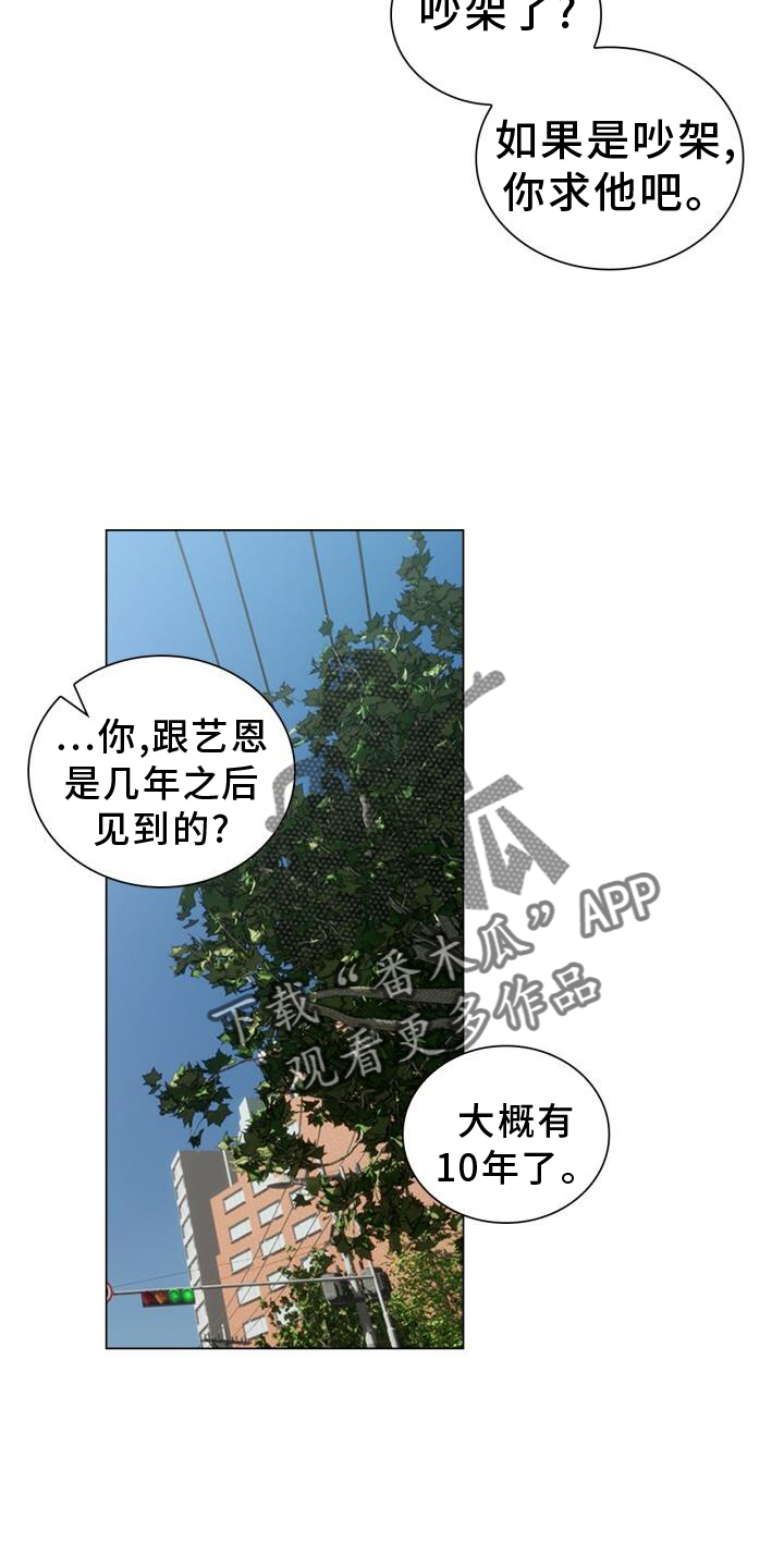 第64章：感觉5