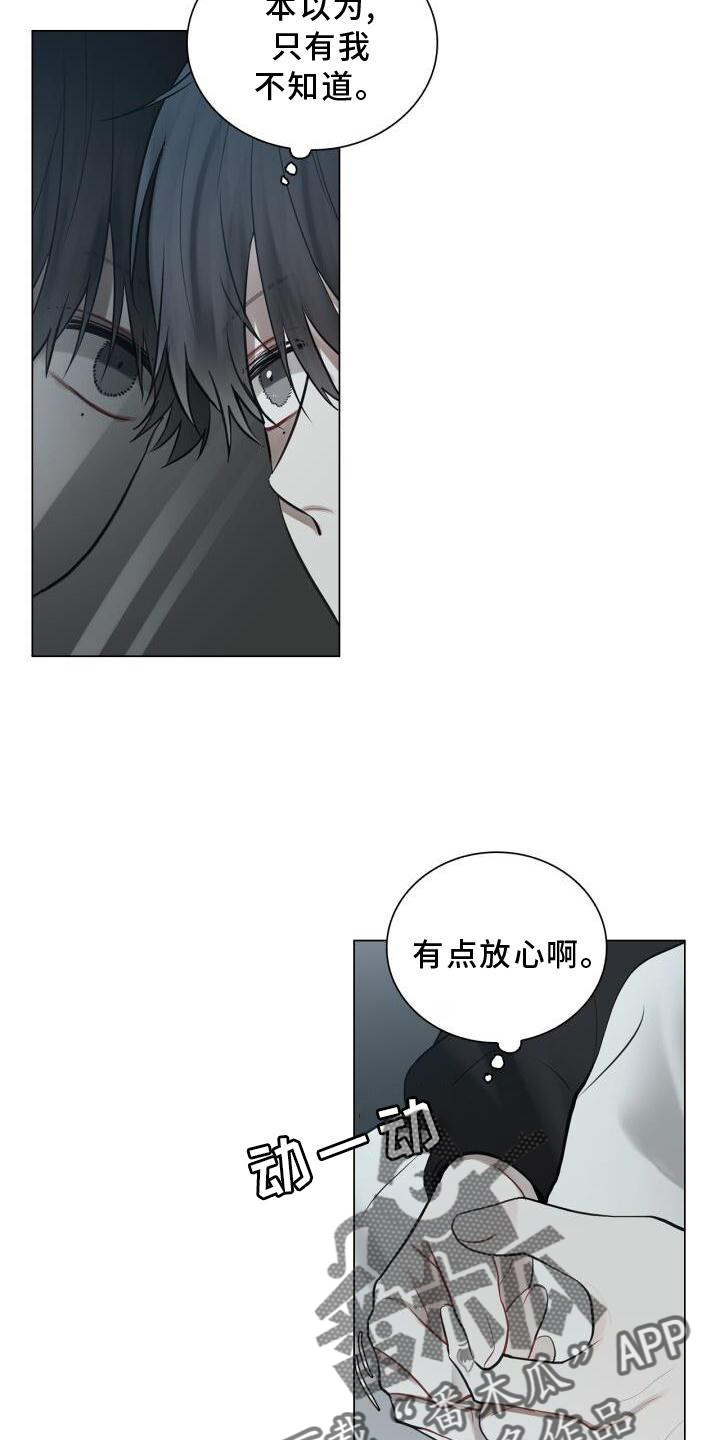 第32章：尽快见你19
