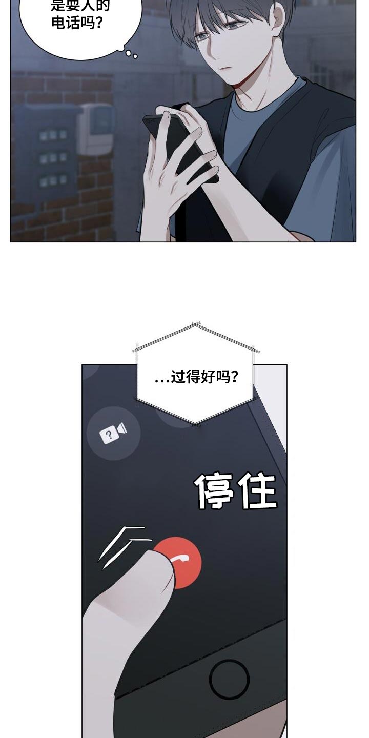 第45章：讨厌18